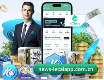 乐彩网 APP | lecaiwang